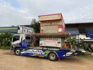 รถสไลด์สนามชัยเขต