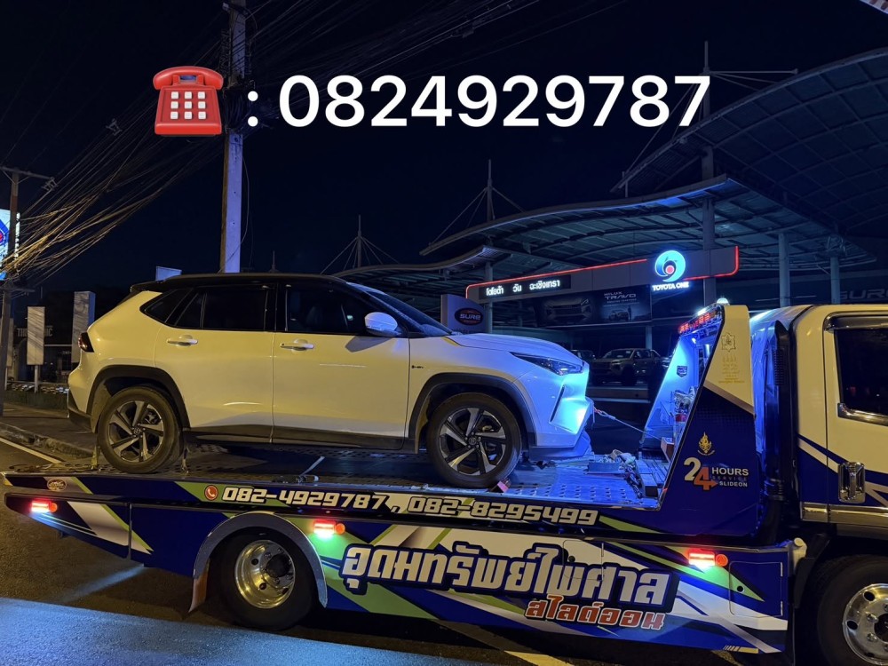 รถสไลด์บางพระ