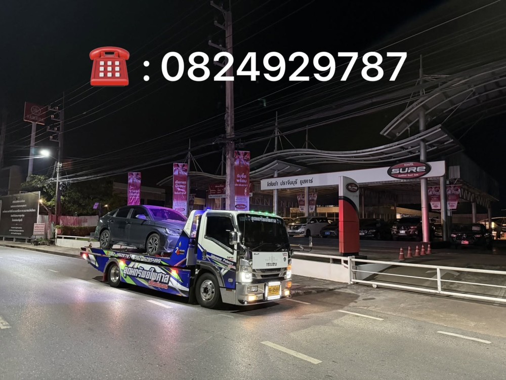 รถสไลด์เทพราช