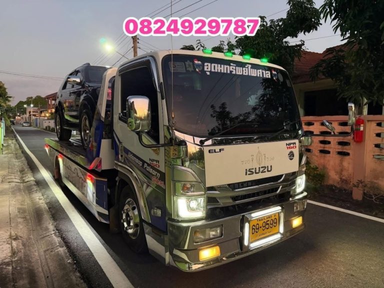 รถสไลด์ดอนฉิมพลี