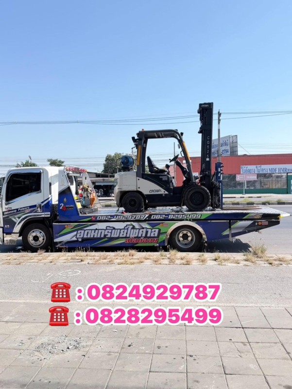 S 47128611