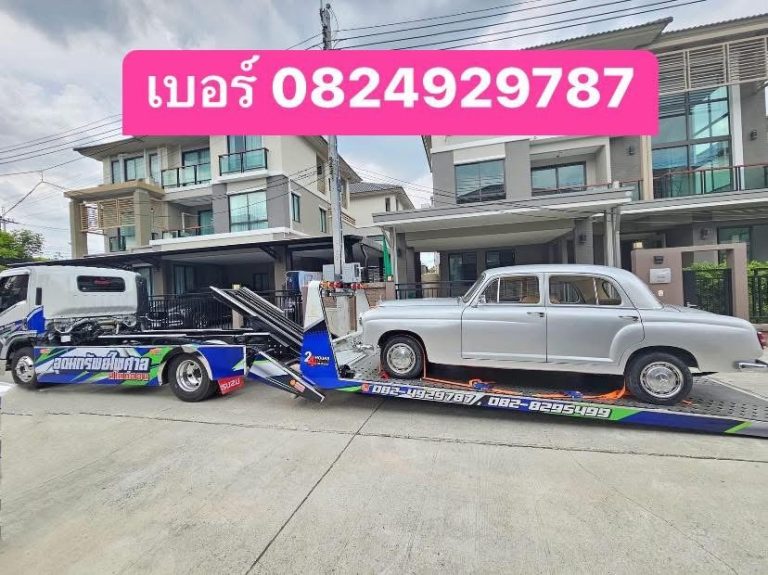 รถสไลด์ออนฉะเชิงเทรา